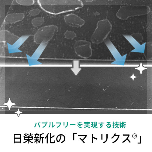 アロマタック各種香料が配合可能なラベルシール素材