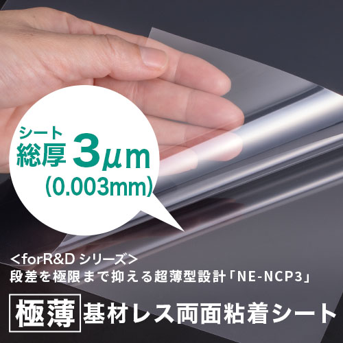 すべり抵抗係数「C.S.R」と対応製品