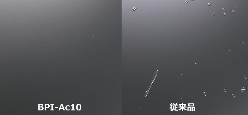 「BPI-Ac」屈曲性・隠蔽性・耐熱性に優れた黒色ポリイミドテープ