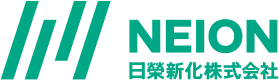 NEION 日榮新化株式会社 ロゴ