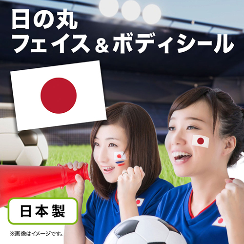 肌に優しくて水濡れにも強い！  新商品ボディアートシートのご紹介