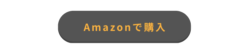 ハルアイデア-Amazon