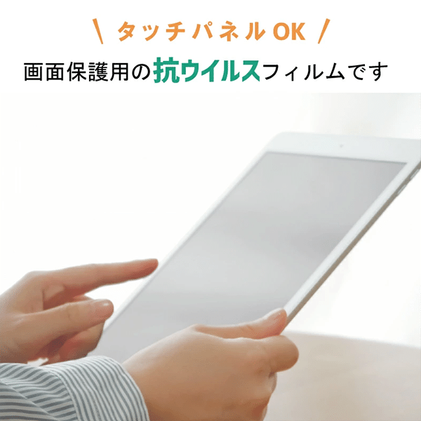 車内やロッカー内のウイルス対策に！「ハルシックイ カードタイプ」のご紹介