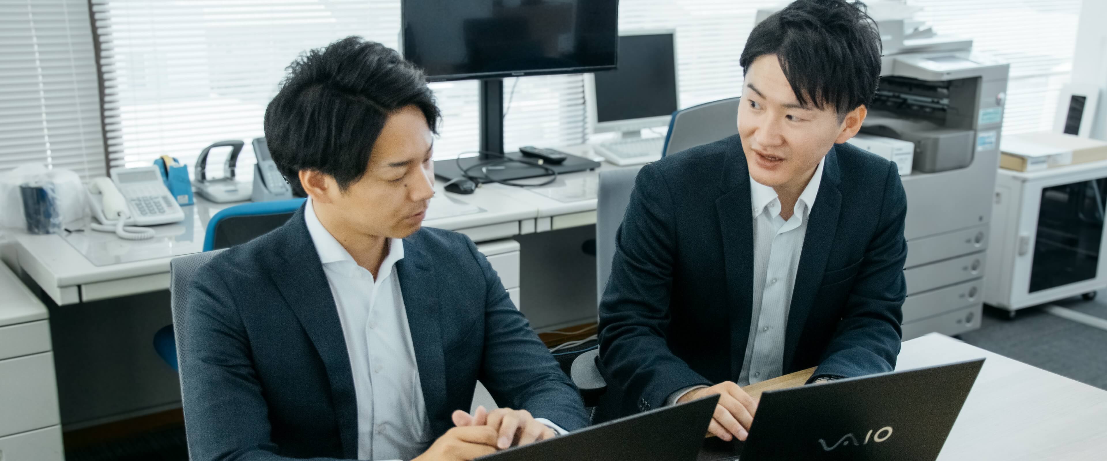 営業職